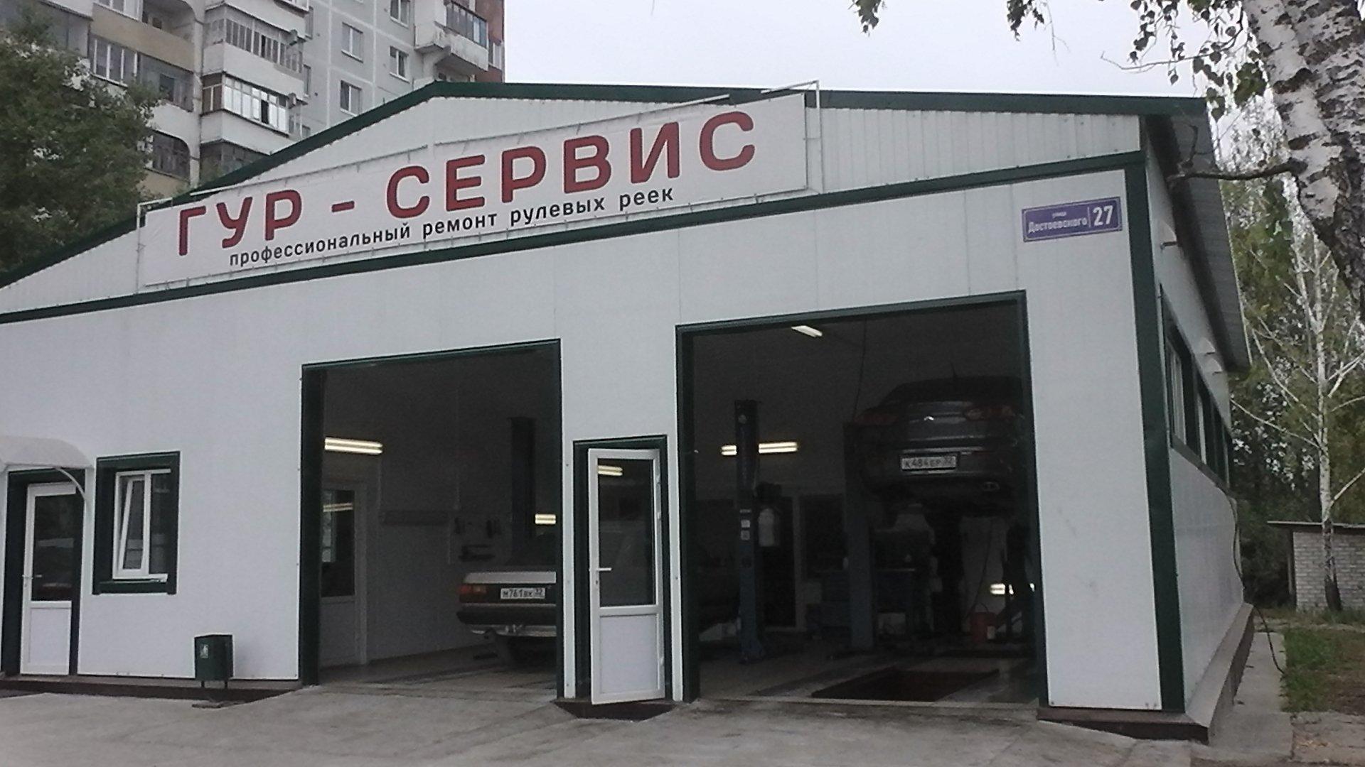 Ремсити сервис