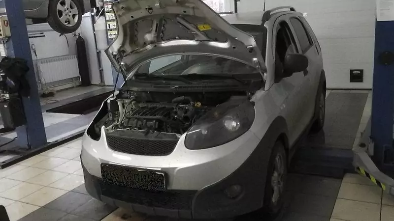S1210005